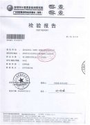 960g喜上眉梢月饼2016质检报告